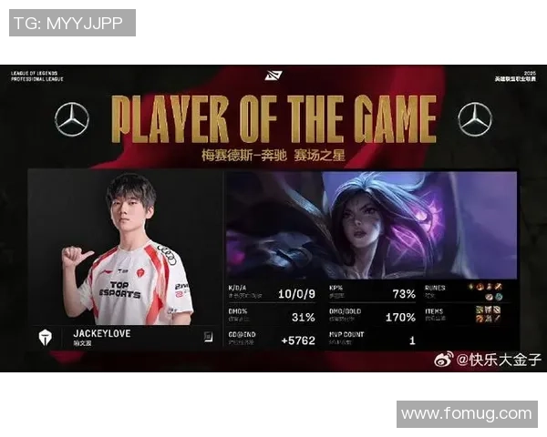 五杀精彩瞬间TESJackeyLove卡莎助力战队成功晋级赛季巅峰