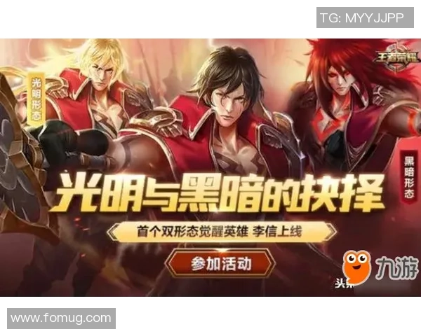 五连绝世全场最佳荣耀之战展现英雄风采与团队默契的巅峰对决