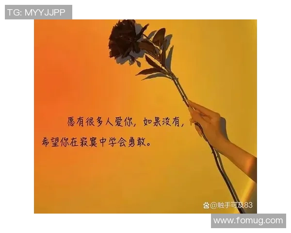 在游戏世界中找到温暖与希望,陪我走出人生低谷的感人故事 在游戏世界中找到温暖与希望,陪我走出人生低谷的感人故事